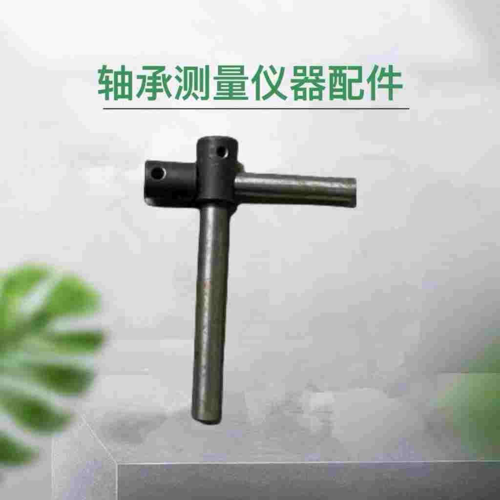 D913轴承测量仪器D913A轴承检测仪器高度平行度支架杆螺丝杆