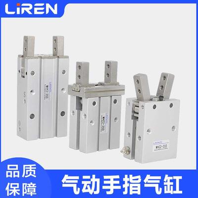 MHZ2 MHC2 MHY2-10 16 20 25 32 40D手指气缸气动夹爪平行开闭缸