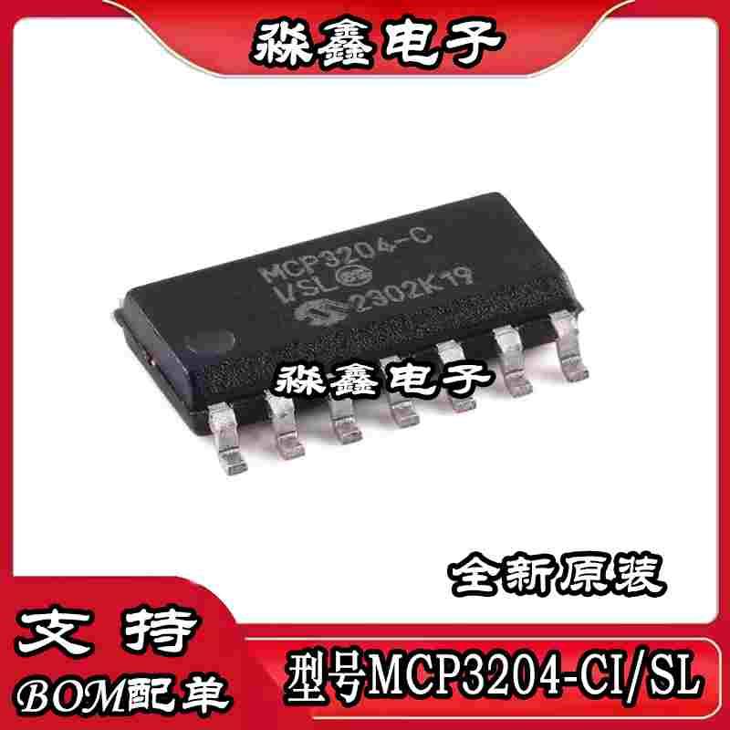 MCP3204 MCP3204-CI/SL MCP3204-B-I/SL 微芯模数转换IC芯片