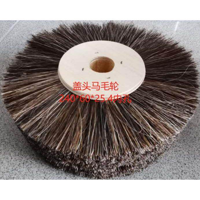 供应牛毛轮 马毛轮 马棕轮 剑麻轮,羊毛轮，打磨轮150*100*25.4MM