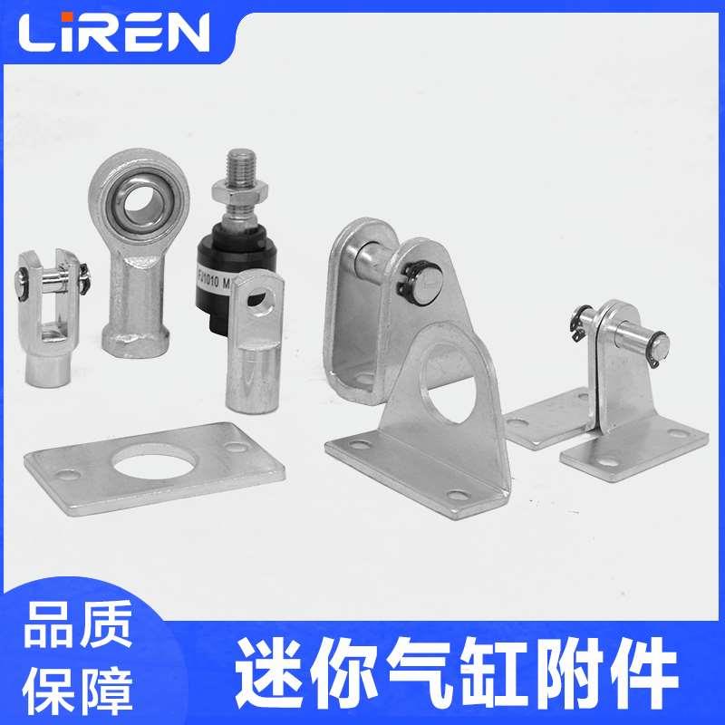 MAL迷你气缸MA底座C85 MI支架LB脚架SDB法兰FA鱼眼浮动接头I Y型