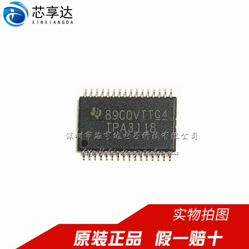 原装 TPA3118D2DAPR HTSSOP-32 TPA3118 D类音频功率放大器IC芯片