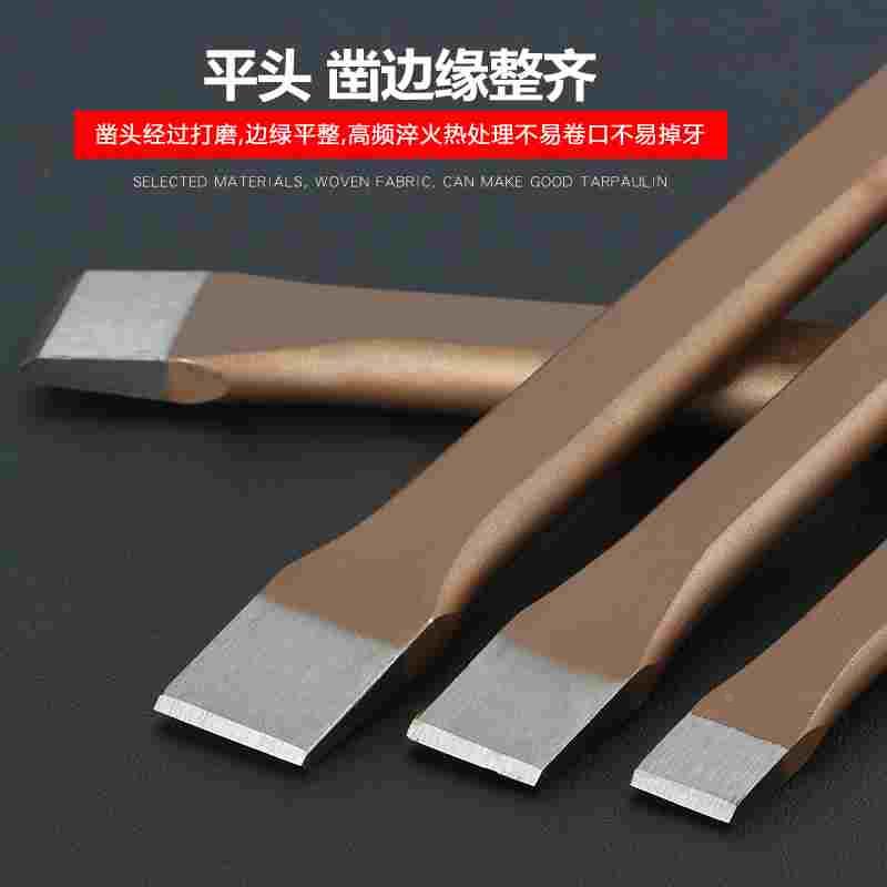 凿子手工扁凿尖凿凿铁劈石头工具钢凿冲水泥铁开槽凿圆孔凿刀扁铲