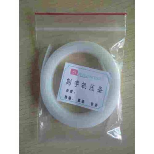 宽5MM 8MM 10MM 力宇工正恒星精工罗兰刻字机压条割字机垫刀条7mm