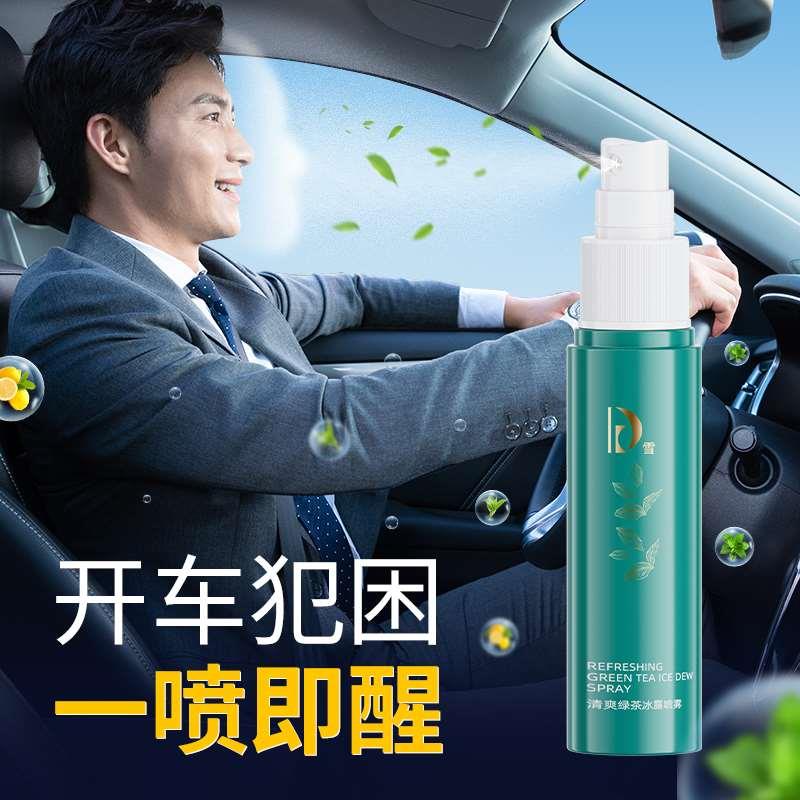 货车跟车长途司机开车提神跑高速神器防疲劳驾驶员防困睡觉防瞌睡