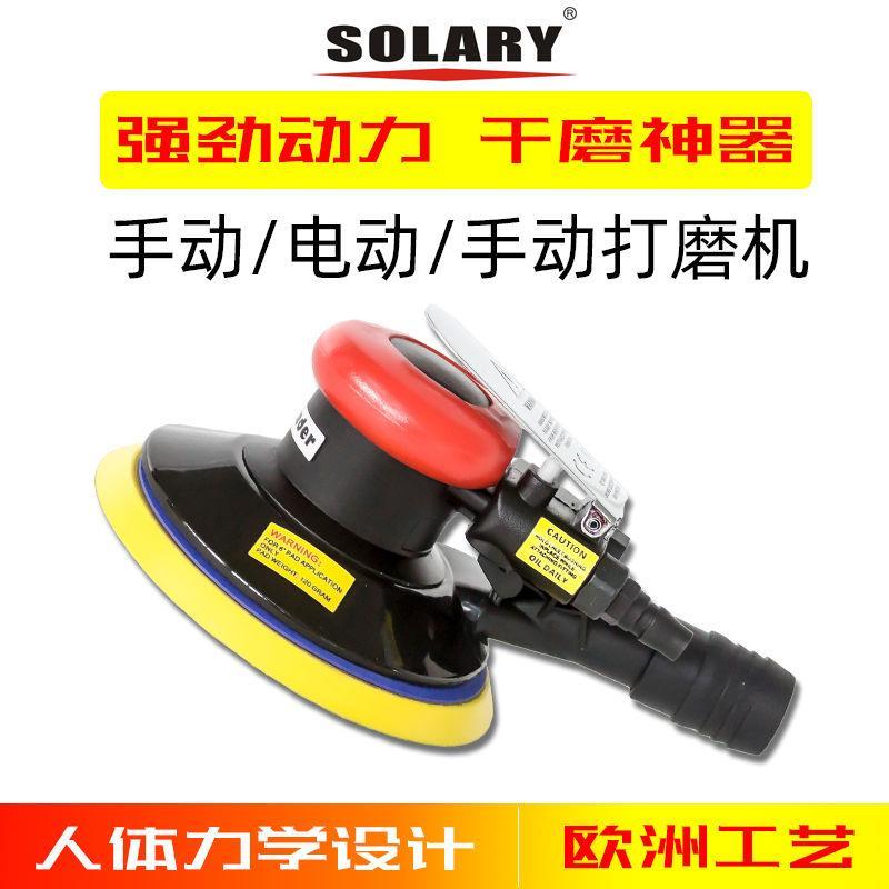 无尘电动干磨机6寸磨头无刷打磨汽车喷漆腻子原子灰方形吸尘磨机