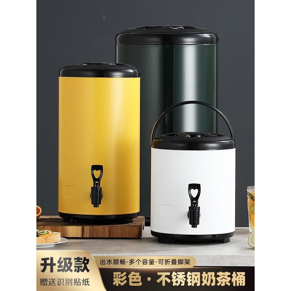 304不锈钢奶茶桶商用保温桶小型带水龙头奶茶店茶桶豆浆桶大容量图片