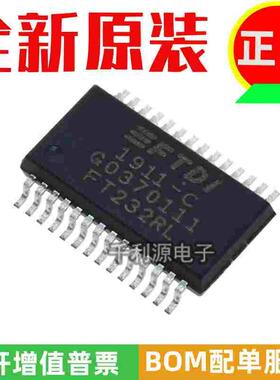 全新原装 FT232RL-REEL 贴片SSOP-28 桥接器 USB至UART  232转485