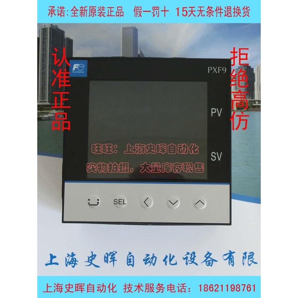 日本富士温控器PXF9ABY2-1W100  FE  富士温控表PXF9AEY2-1W100