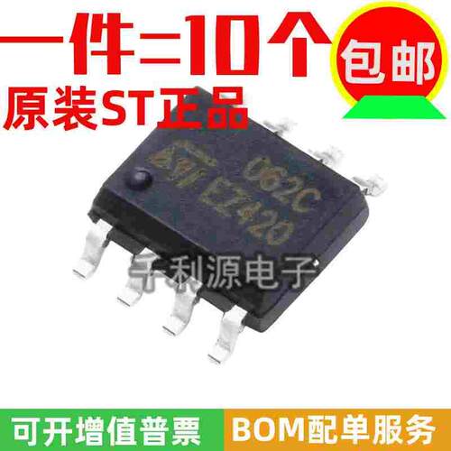 全新原装 TL062C TL062CDT 062C SOP-8 双JFET输入运算放大器芯片
