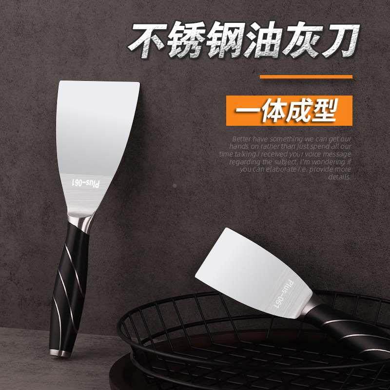 不锈钢一体油灰刀刮腻子铲刀批灰抹泥刀灰铲刮大白加厚弹性小铲子,玩具/童车/益智/积木/模型,其它玩具,淘宝优惠券,粉丝福利购,淘宝优惠卷