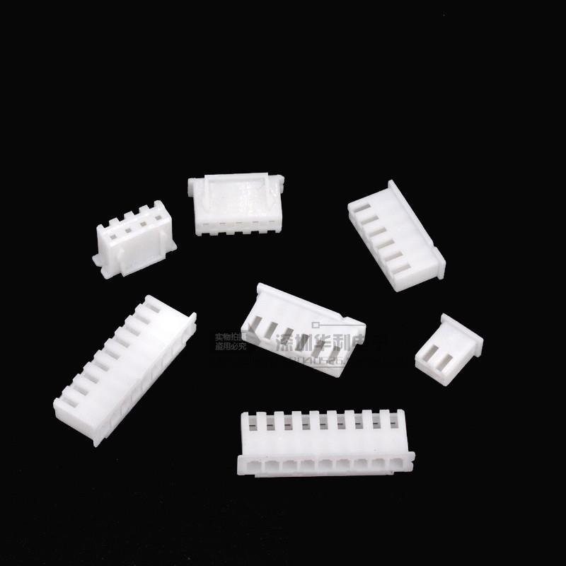 胶壳 XH2.54-2 3 4 5 6 7 8 9 10 11 12 14 15 16 20Y 插头 整包