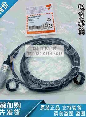 全新原装佳乐原厂PA18CSD04PASA接近光电开关carlogavazzi传感器