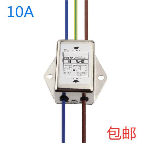 电源EMI滤波器带线 CW1B-10A-L 115/250V