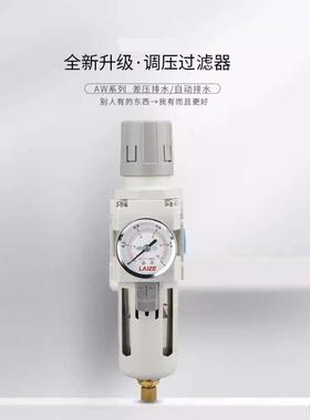 白色气源过滤器调压阀AR2000-02 AW3000-03 AC2010-02D自动排水器