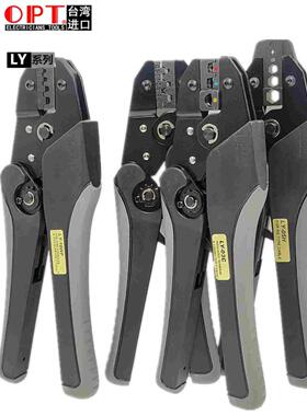 台湾OPT压线钳欧式裸端子压接钳绝缘端子压紧钳LY-03CB061016WF5H