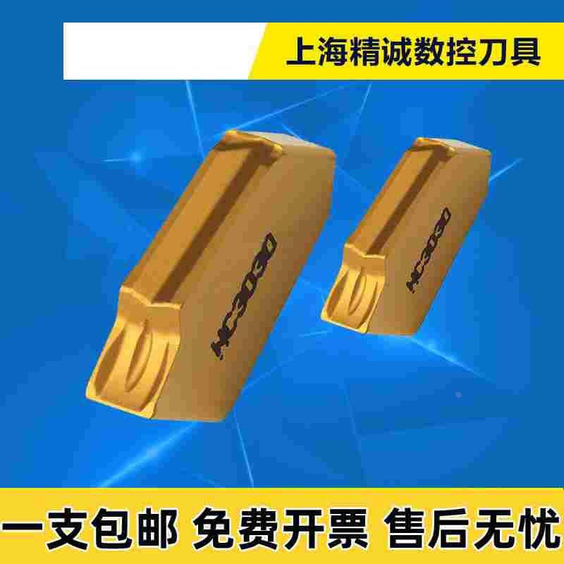 数控刀片SP200 SP300 SP400 NC3020 加工钢件