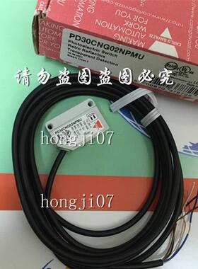 全新PD30CNG02NPM5瑞士佳乐CARLOGAVAZZI光电开关PD30CND10NP