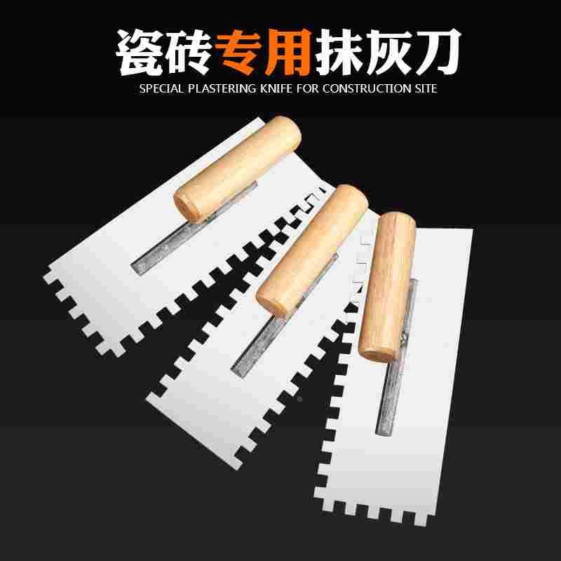 抹子带齿抹泥刀泥工瓦工工具腻子刀抹灰刀刮腻子铺砖贴瓷砖工具