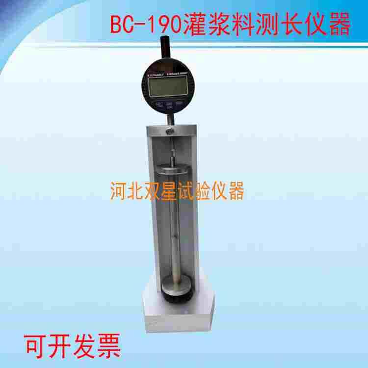 灌浆料测长仪钢筋连接用套筒JG/T408-2019自干燥收缩值比长仪