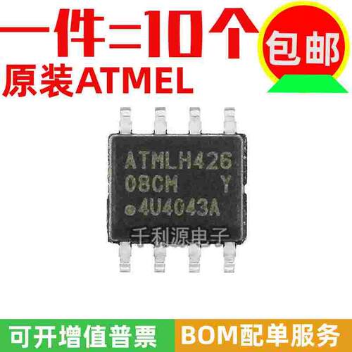 进口原装 AT24C08 AT24C08C-SSHM-T 印 08CM 贴片SOP-8 8K 储存器