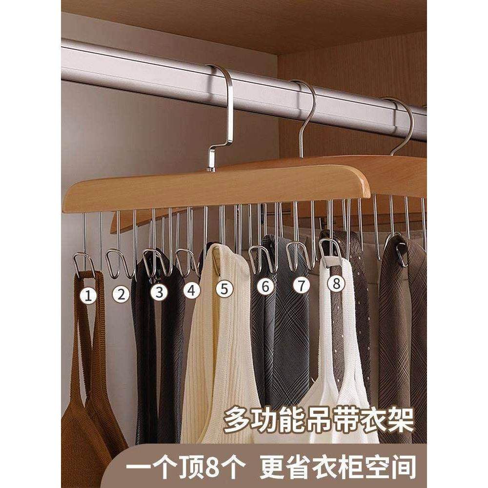 木质吊带衣架家用挂衣多功能内衣挂钩衣柜背心收纳神器波浪衣架子,宠物/宠物食品及用品,宠物推车,淘宝优惠券,粉丝福利购,淘宝优惠卷