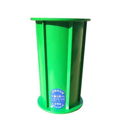 100x200塑料试模/圆模试模 混凝土试模 砂浆试模