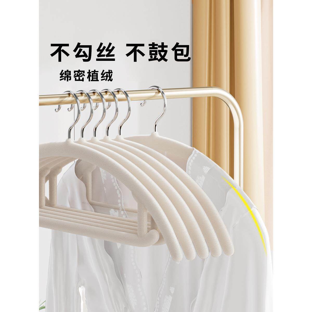 植绒衣架家用挂衣防滑无痕衣架子收纳衣服防肩角鼓包衣撑衣柜专用