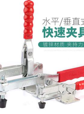 快速夹具工件固定 水平式夹钳 焊接工装夹紧 木工雕刻机压紧器203