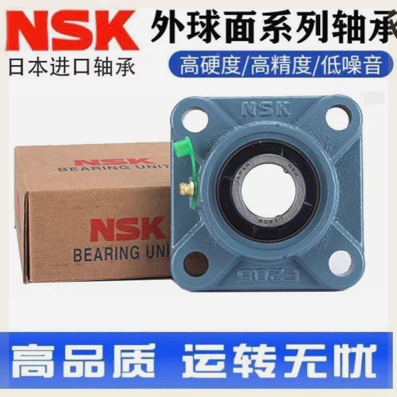 进口NSK外球面轴承方形带座UCF204 F205 F206 F207 F208 F209F210