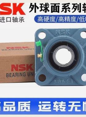 进口NSK外球面轴承方形带座UCF204 F205 F206 F207 F208 F209F210