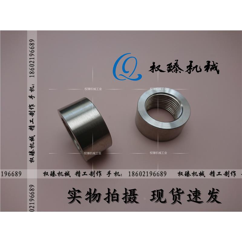 不锈钢304圆内螺纹焊接直通管接头 束节 内丝内牙直接 M27*2