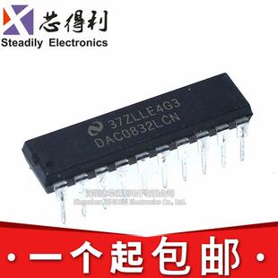 直插 质量保证 DAC0832LCN 8位数模转换器 DIP-20