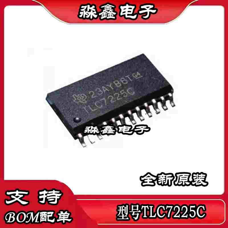 TLC7225CDW TLC7225C TLC7225CDWR SOP28全新原装现货 热卖