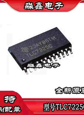 TLC7225CDW TLC7225C TLC7225CDWR SOP28全新原装现货 热卖