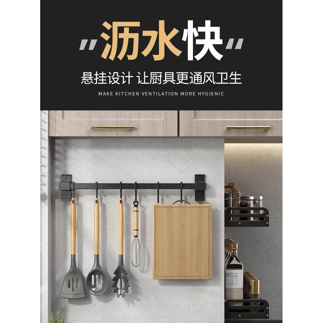 厨房刀架免打孔家用多功能放菜刀厨具置物架勺子铲子收纳挂钩壁挂