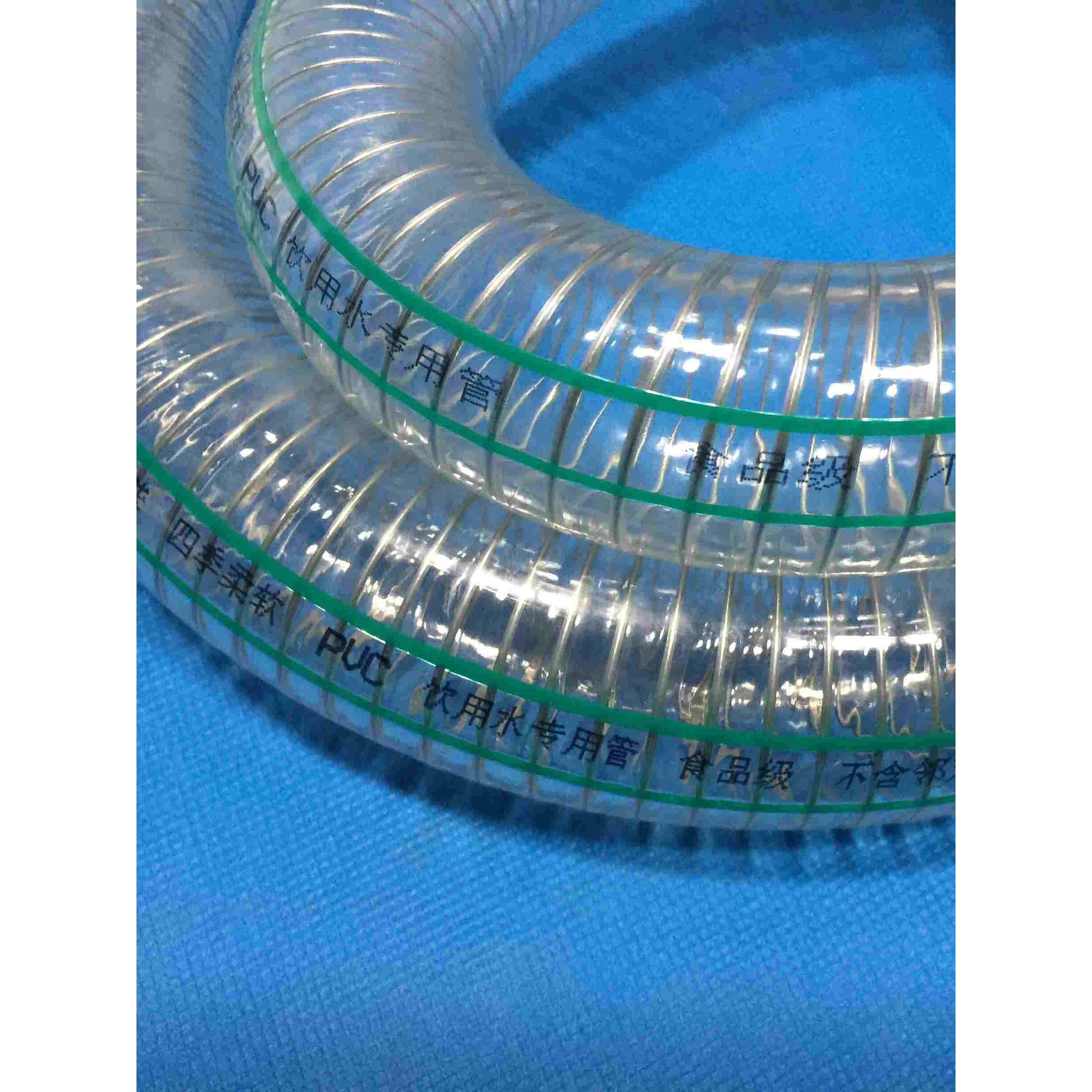 食品专用管  食品级PVC钢丝软管塑料水管软管透明无味不含塑化剂