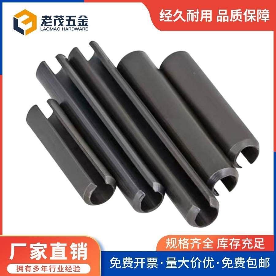 弹性销65mn锰开口弹性圆柱销空心销定位销&Phi;1.5&phi;2M2.5M3M4