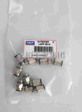 SKF正品自动润滑器附件LAPE35 LAPA45/LAPM2气动自动单点润滑器