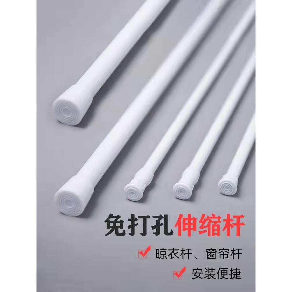 浴室伸缩杆浴帘杆免打孔门帘杆窗帘涨杆塑料撑杆晾衣杆衣柜杆子