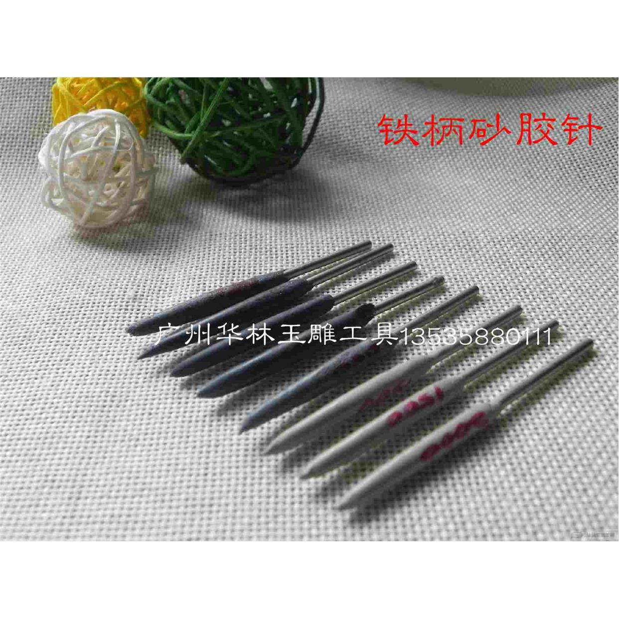 铁杆竹芯抛光针 纯手工烧制砂胶磨棒 抛光磨头 抛光材料玉雕工具,3C数码配件,USB多功能数码宝,淘宝优惠券,粉丝福利购,淘宝优惠卷