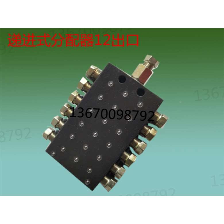 SSV12个孔分配器泵砼泵车摊铺机三一中联黄油分配器油脂分配阀JPQ