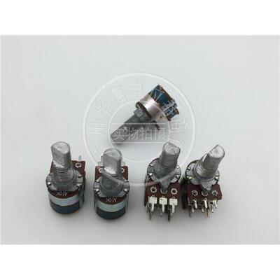 125G型  双联带开关电位器A10K A20K 柄长15MMF