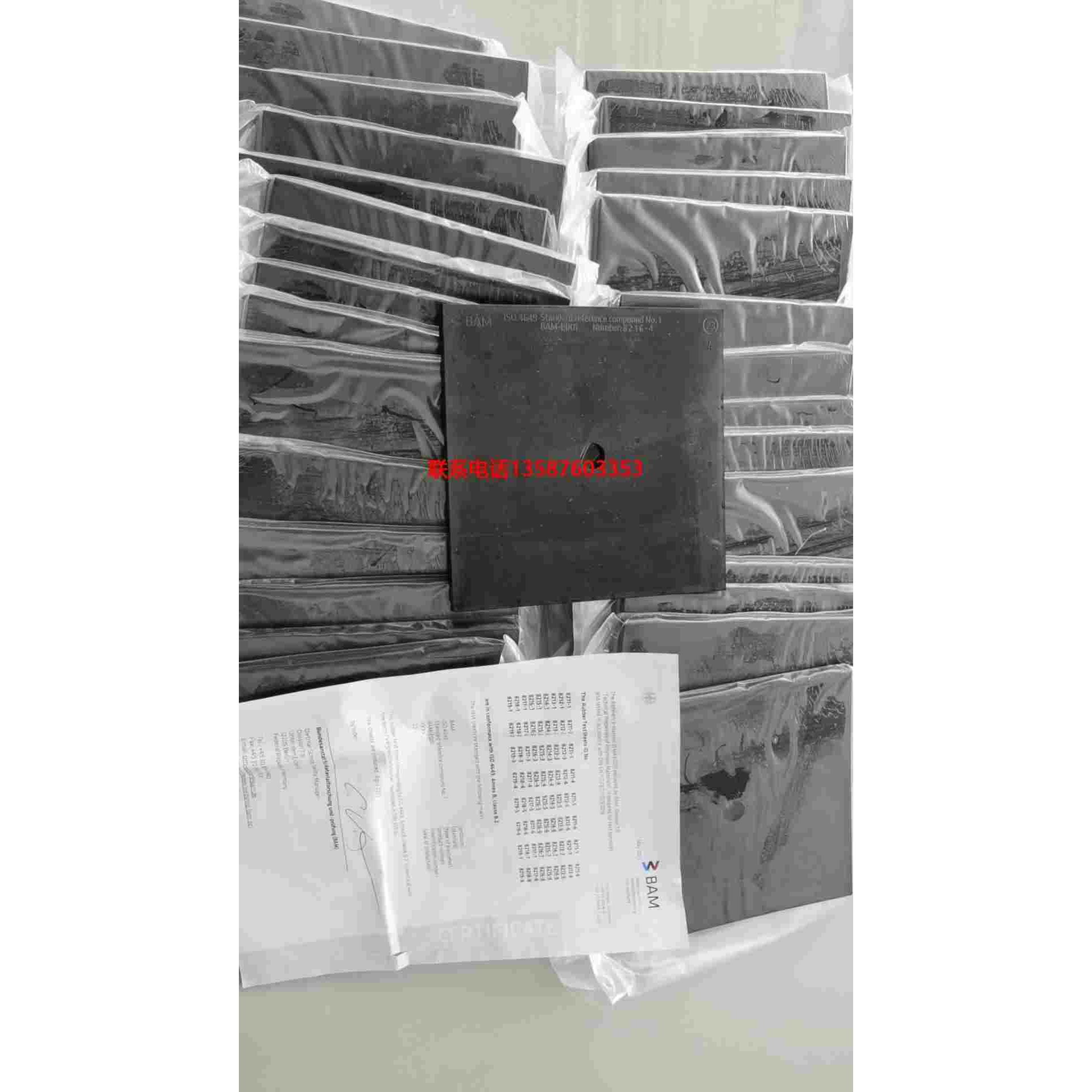 DIN标准胶 DIN磨耗机标准胶 德国BAM E-001标准胶 德国进口标准胶