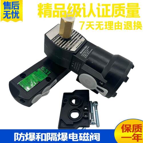 防爆电磁阀EFG551H401M隔爆电控换向G551B401MO VCEFCMG551H401MO