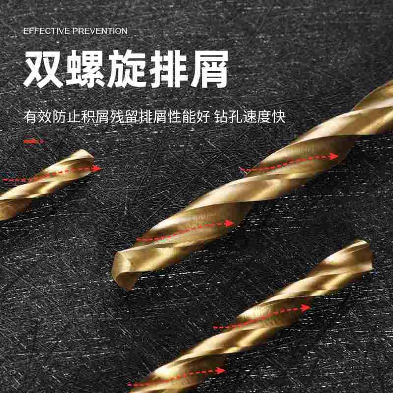 电钻水泥墙混凝土金属木工木材麻花钻头冲击钻头套装圆柄转头钻孔