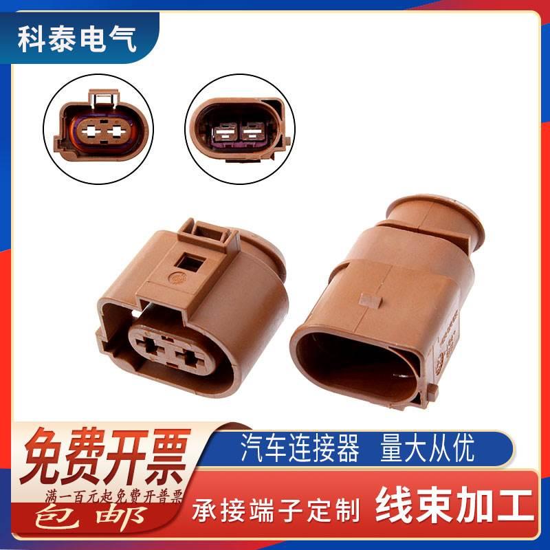 国产3B0973852A 752A 汽车电子风扇大电流插头DJ70228A-6.3-11/21