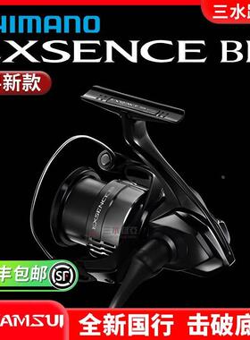 24款SHIMANO禧玛诺EXSENCE BB纺车轮轻量远投海钓轮路亚翘嘴海鲈