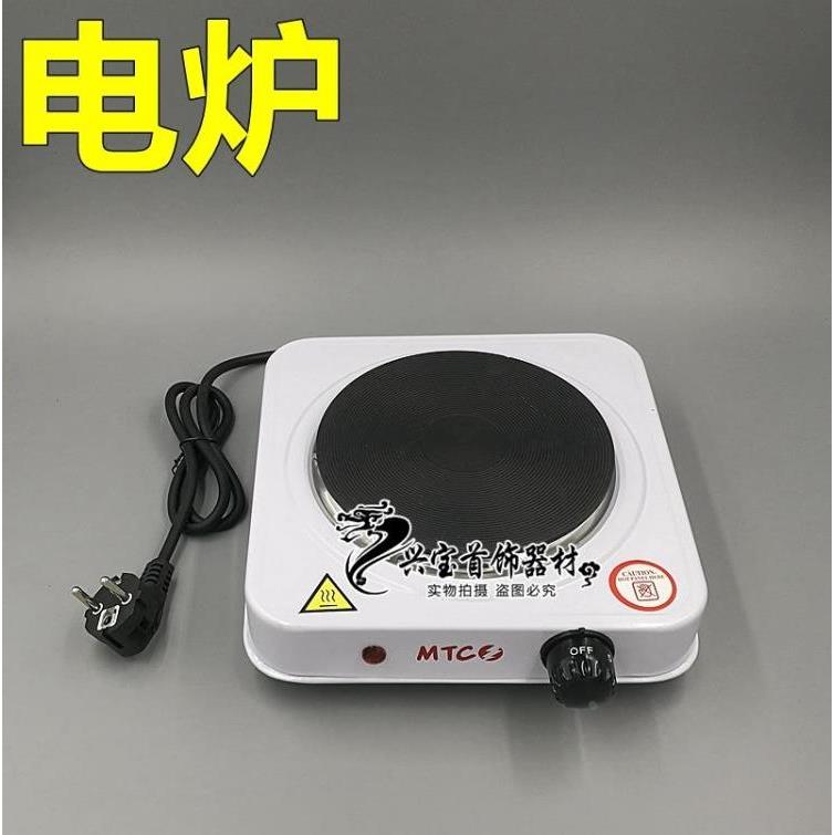 1000W电炉电镀金液加热用1500W加热炉实验室打金工具首饰器材