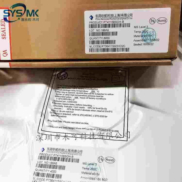 PT4115BSOH ESOP8 LED恒流驱动芯片IC华润矽威原装 样品1个起拆
